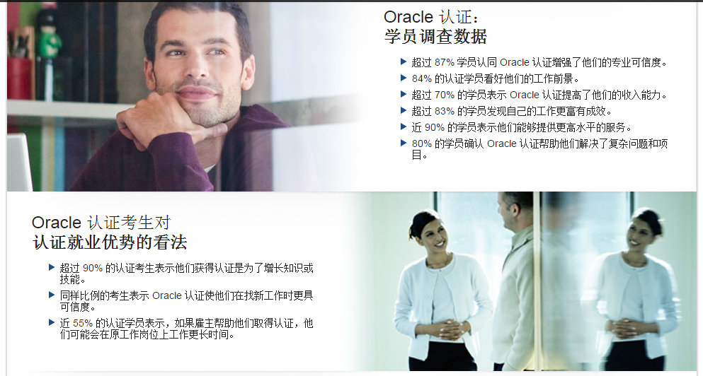 2017һoracle(sh)(j)(k)J(rn)Cҁ(li)