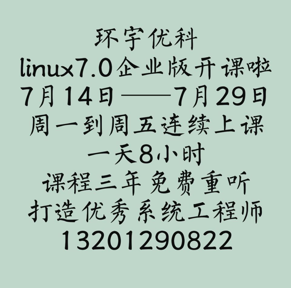 linux 7.0 I(y)J(rn)Cϵy(tng)̎_(ki)